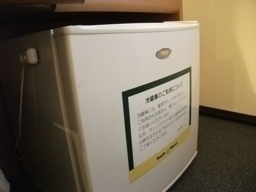 微笑十和田酒店 福米 外观 照片